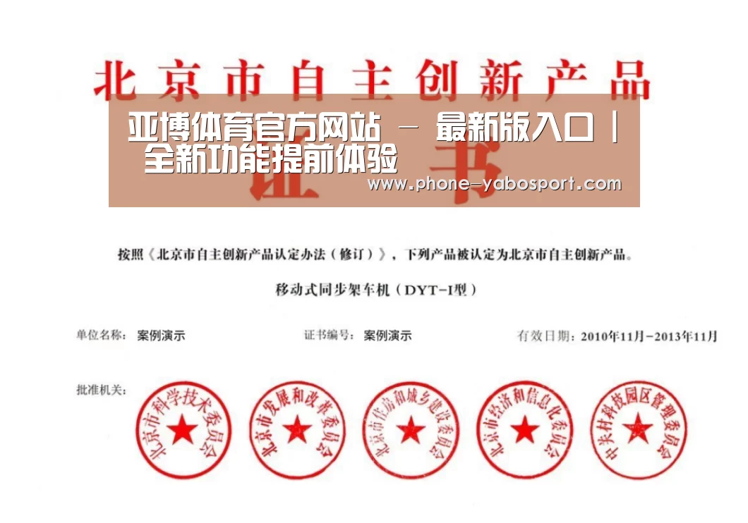 荣誉证书三(图1)