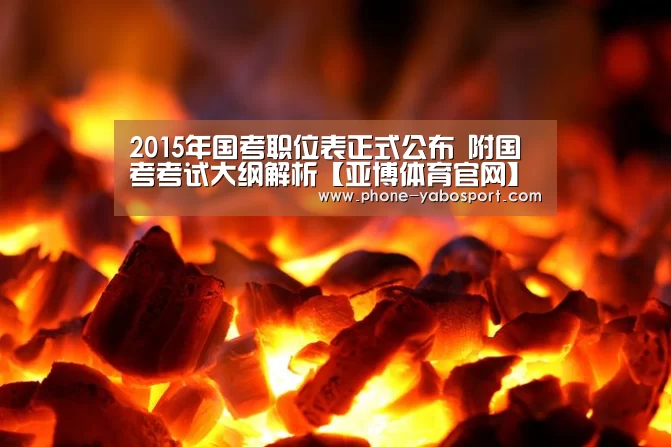 亚博体育