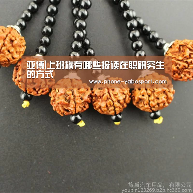 亚博体育
