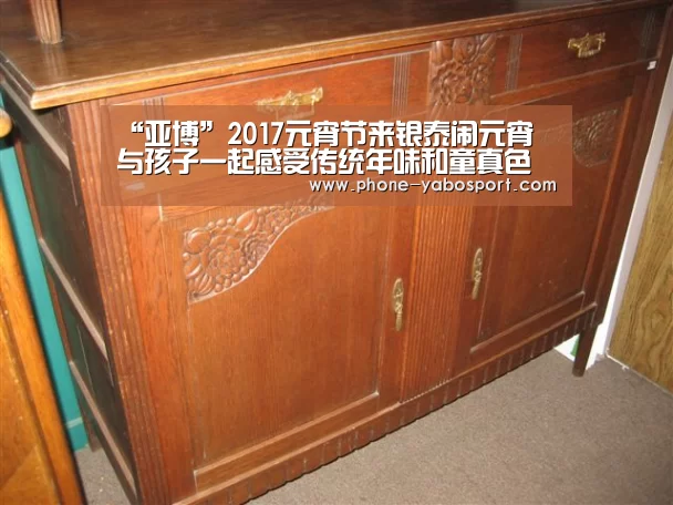 亚博体育