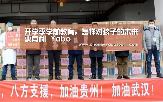 亚博官网