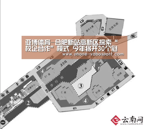 亚博