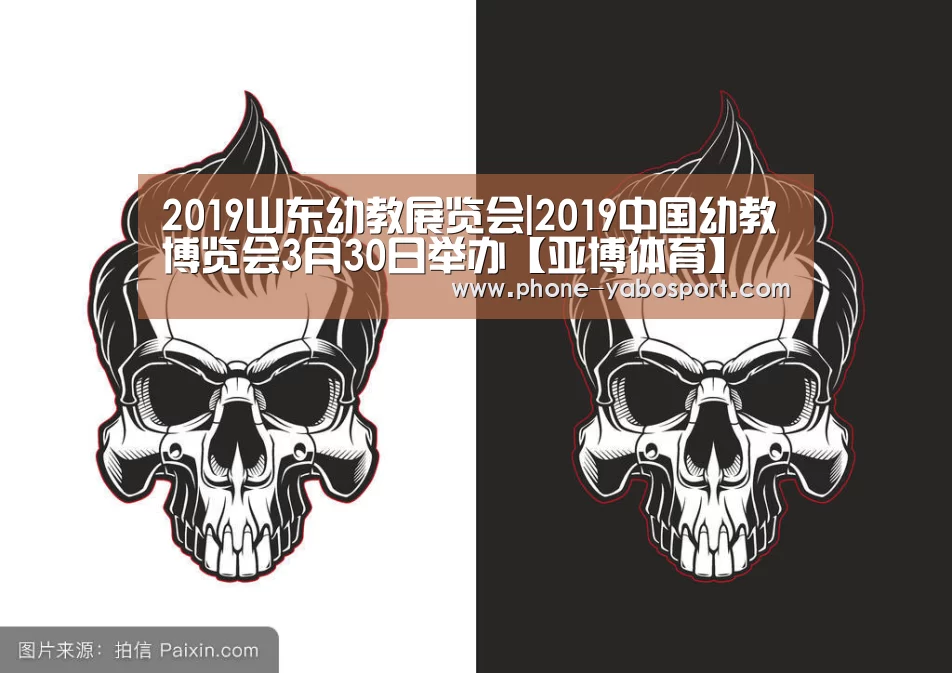 亚博体育官网