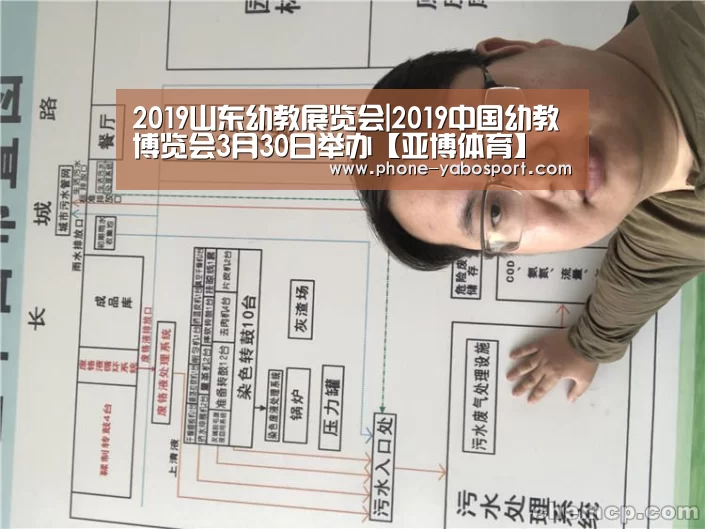 亚博官网