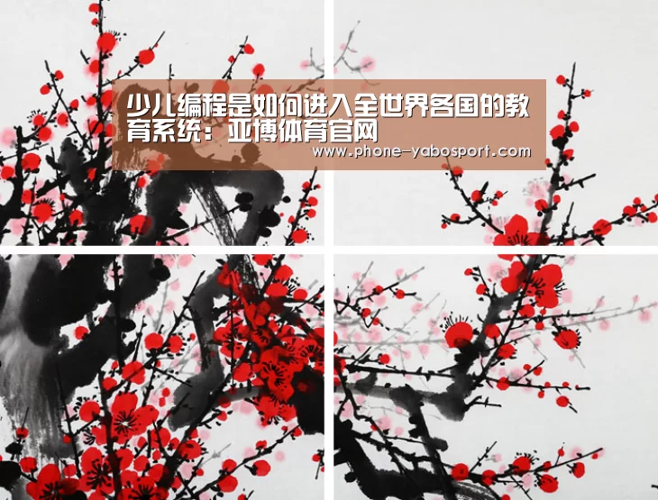 亚博体育官网