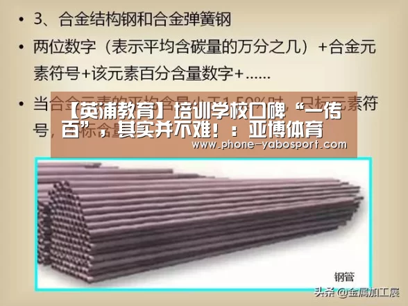 亚博体育官网