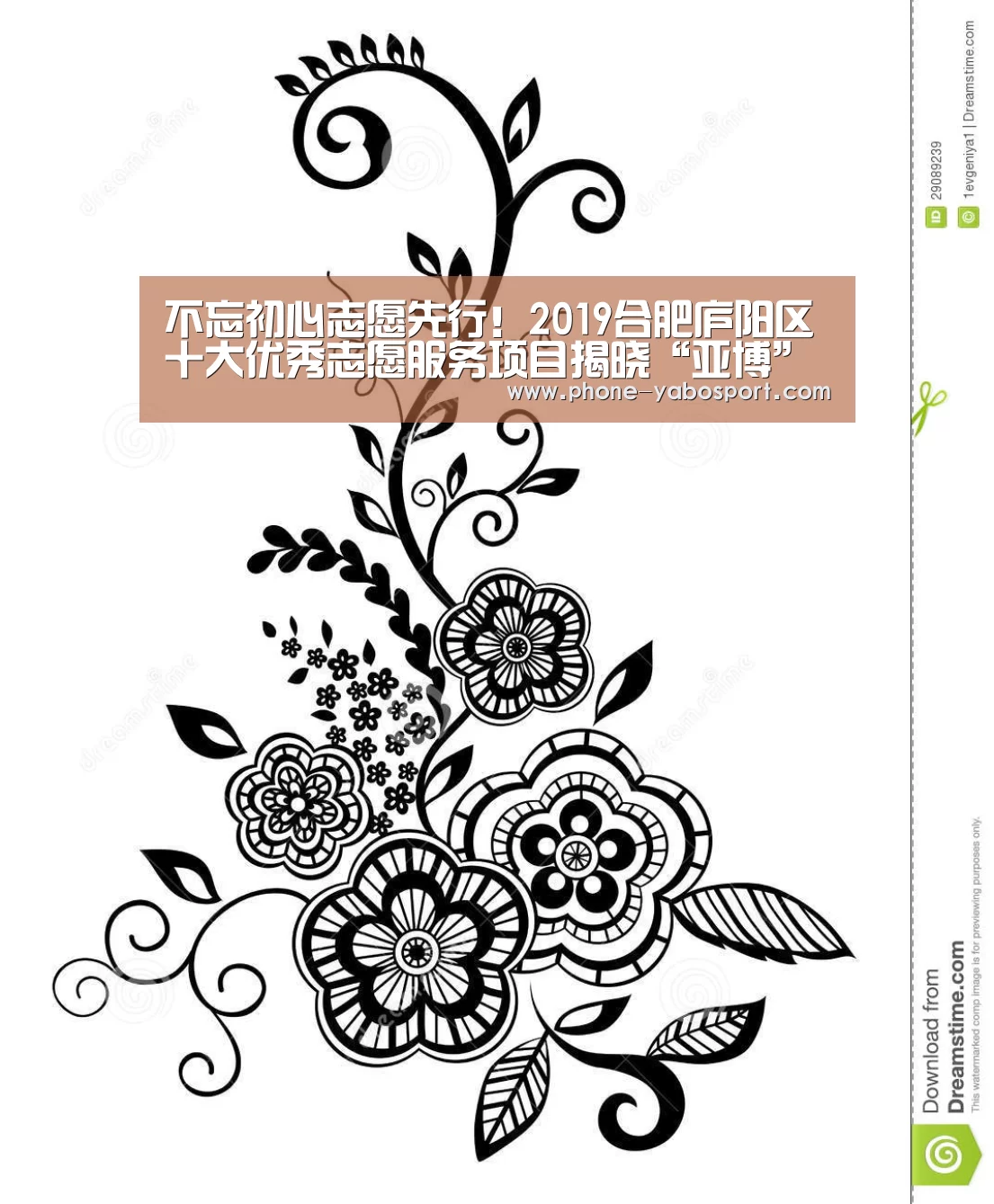 亚博体育