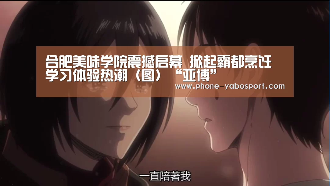 亚博官网