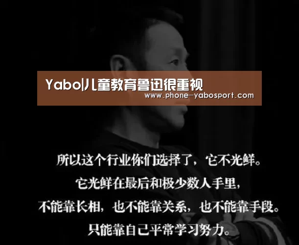 亚博官网