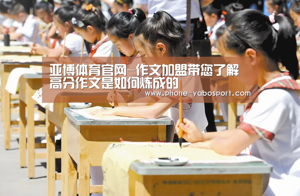 亚博官网