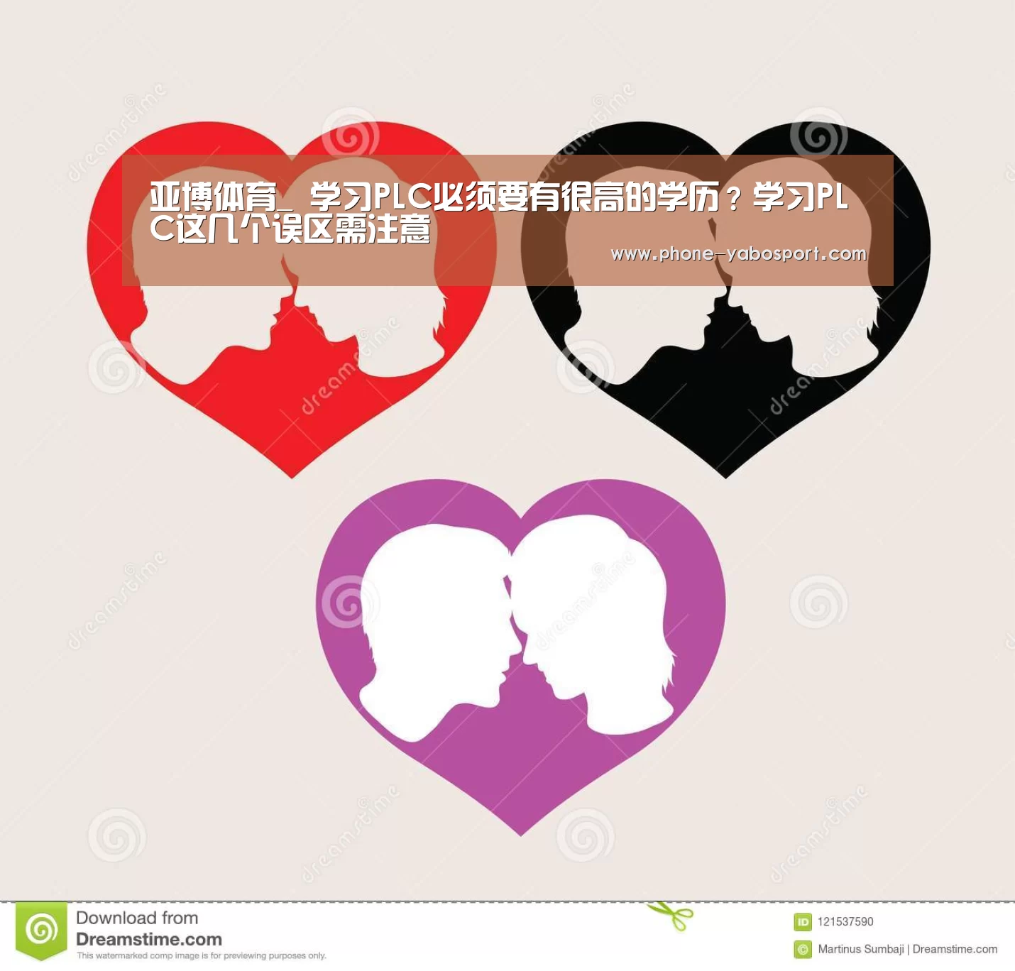 亚博体育