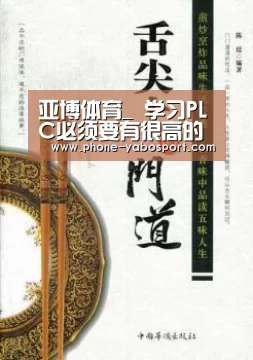 亚博官网