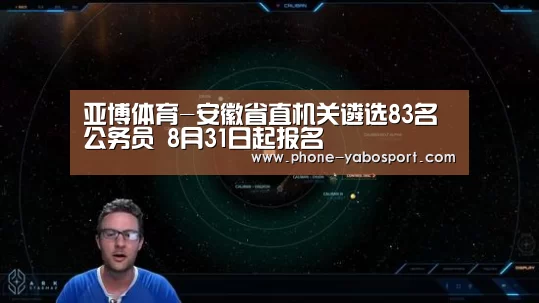 亚博体育-安徽省直机关遴选83名公务员 8月31日起报名(图1) 亚博体育-安徽省直机关遴选83名公务员 8月31日起报名(图1)